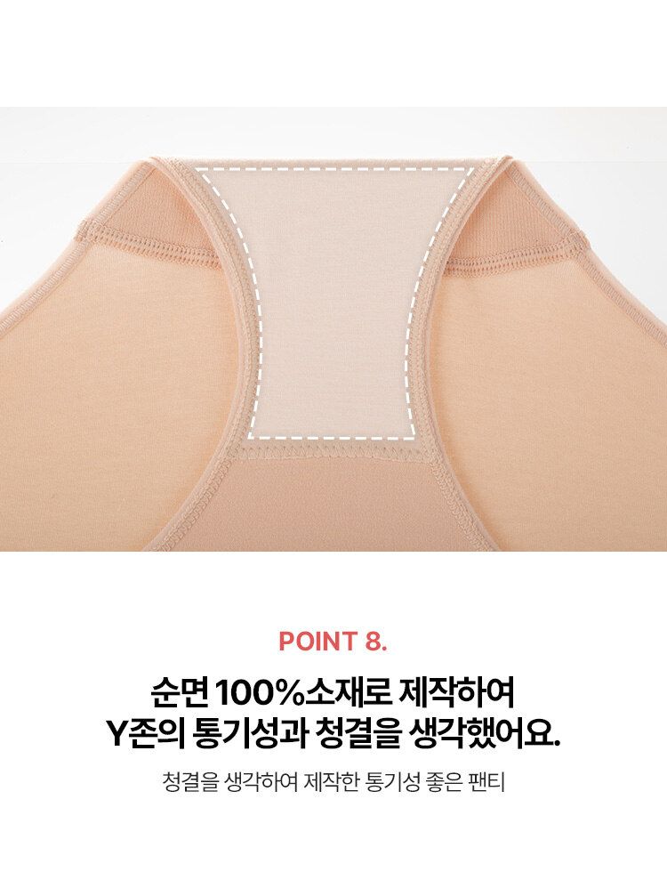 에이세 데일리 컴포트 브라팬티 패키지 [10종]