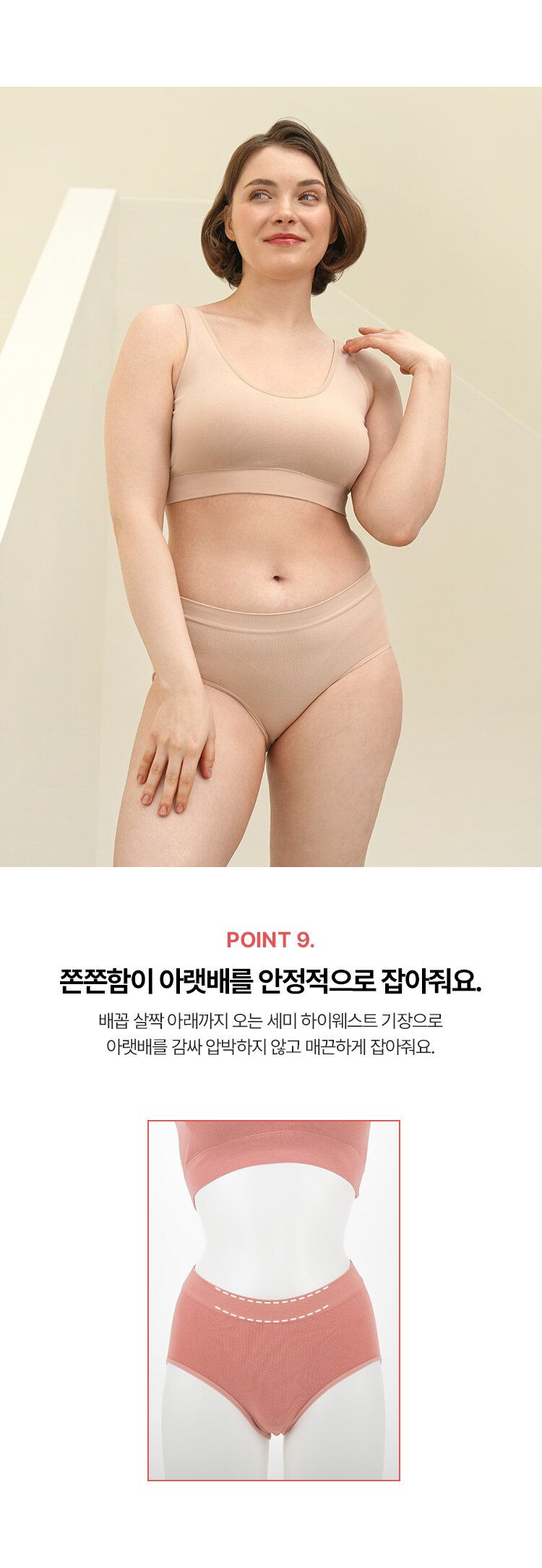 에이세 데일리 컴포트 브라팬티 패키지 [10종]