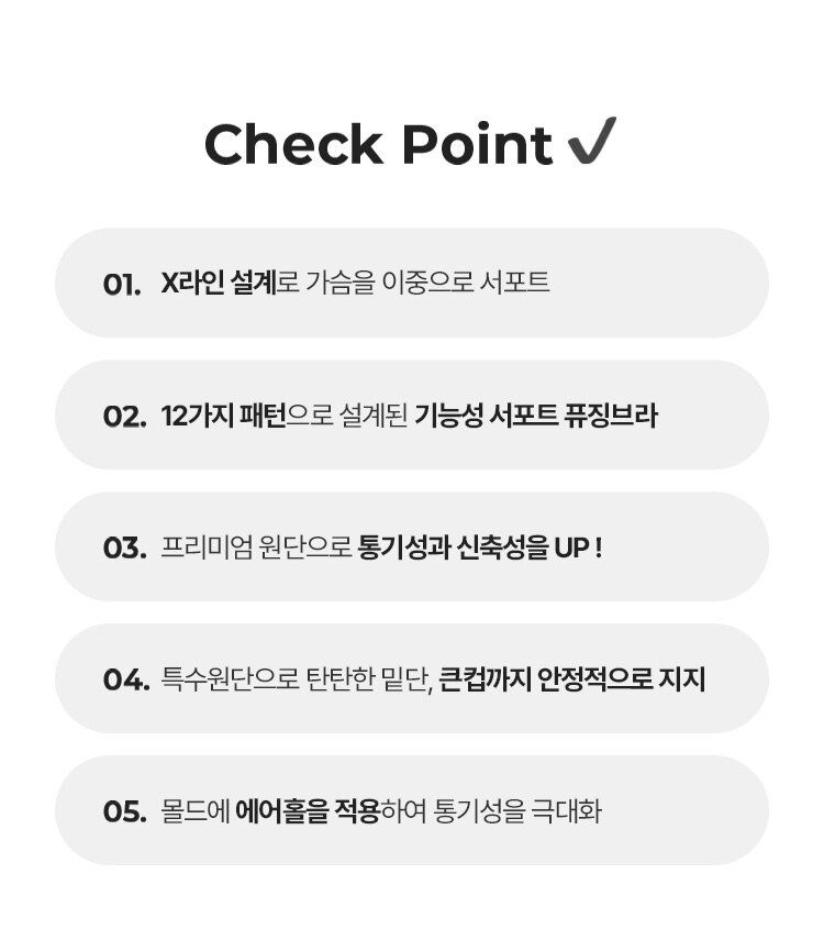 에이세 데일리 컴포트 브라팬티 패키지 [10종]