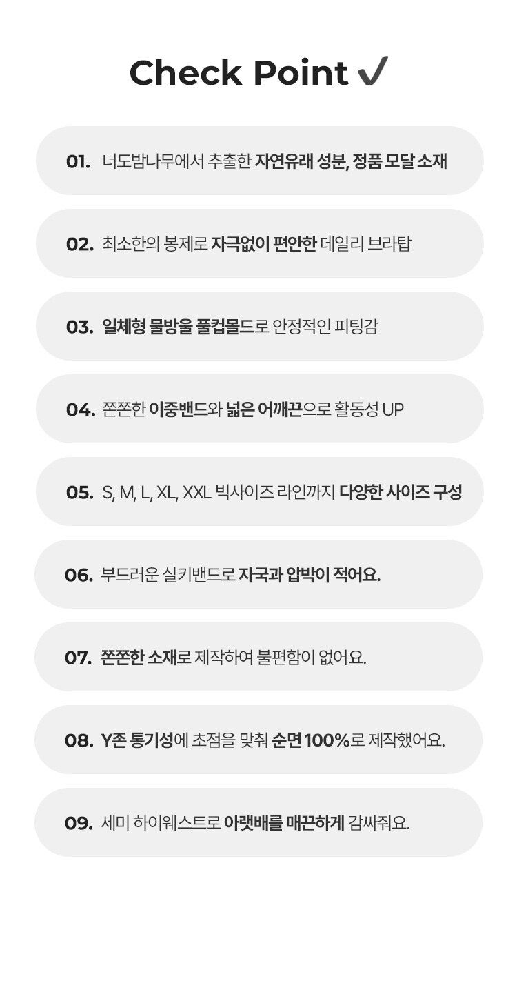 에이세 데일리 컴포트 브라팬티 패키지 [10종]