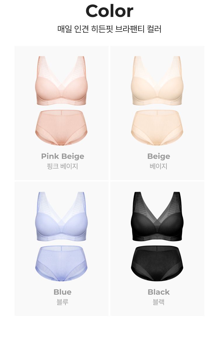 [에이세] 매일 인견 히든핏 브라팬티 패키지 (8종)