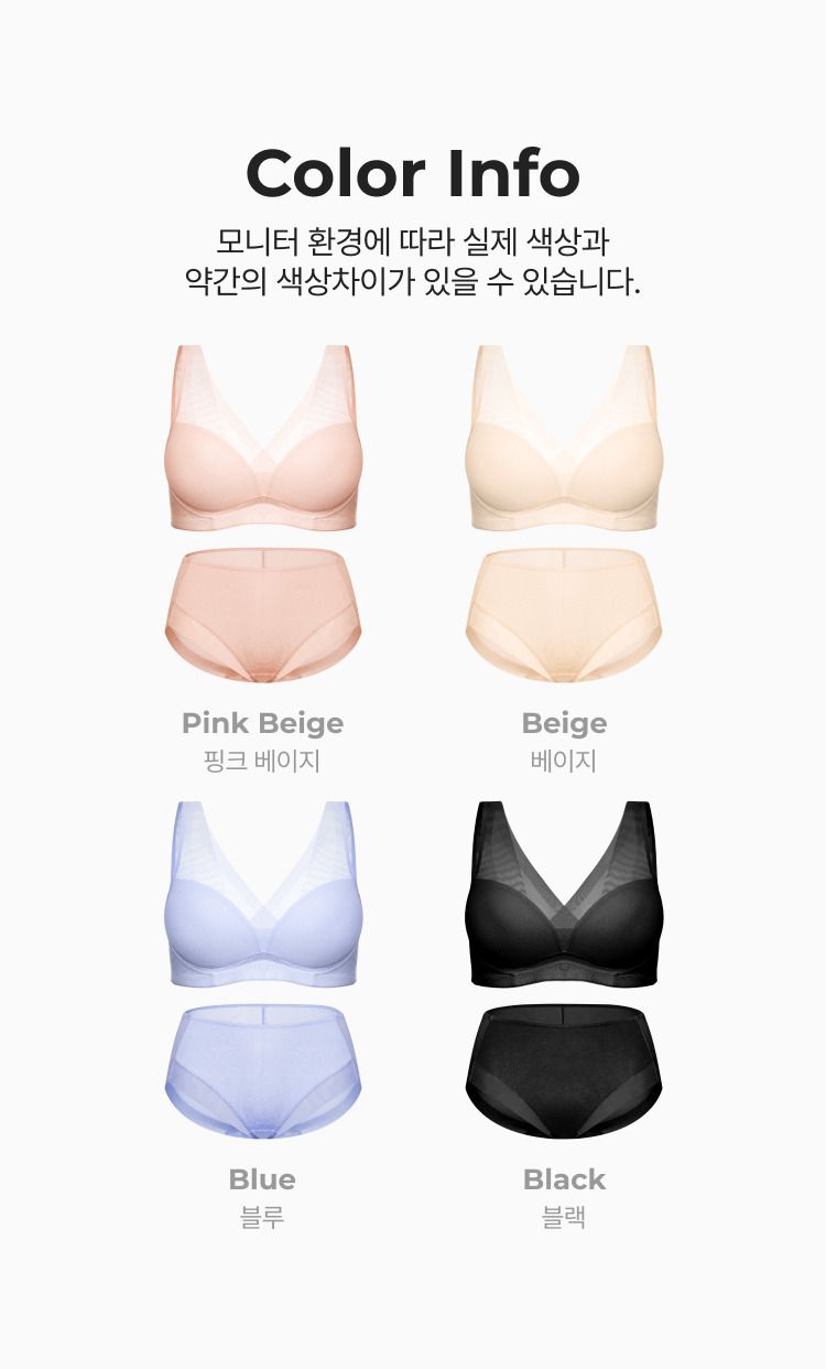 [에이세] 매일 인견 히든핏 브라팬티 패키지 (8종)