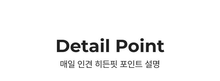 [에이세] 매일 인견 히든핏 브라팬티 패키지 (8종)