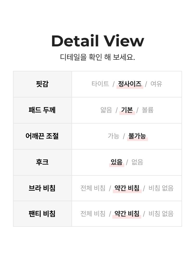 [에이세] 매일 인견 히든핏 브라팬티 패키지 (8종)