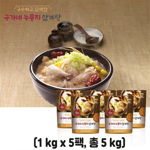 (방송한정)[구가네] 누룽지 삼계탕 1kg x 5팩(총 5kg)