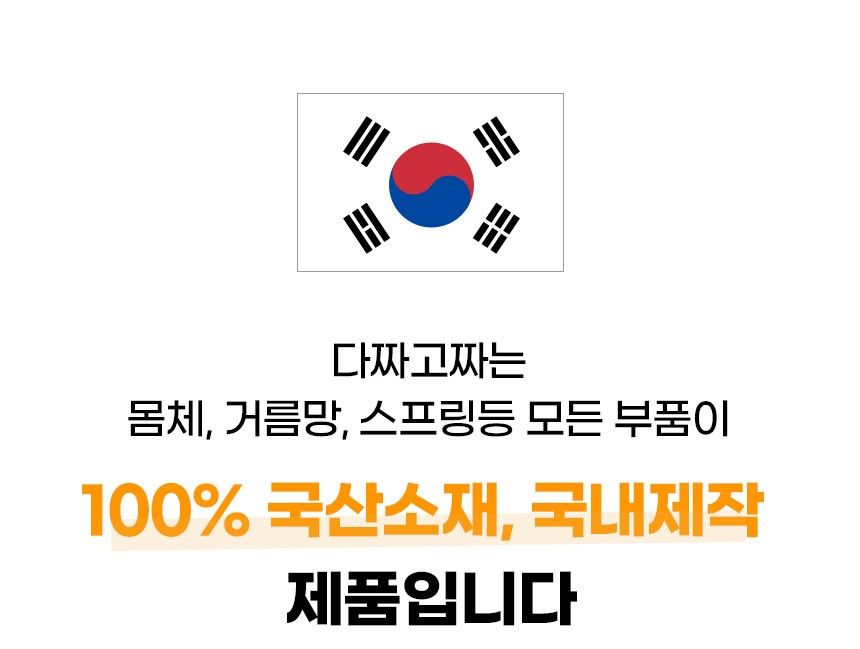 [인기]다짜고짜 짤순이 오이지 원조 요술짤순이 거름포 2매 + 레시피 포함