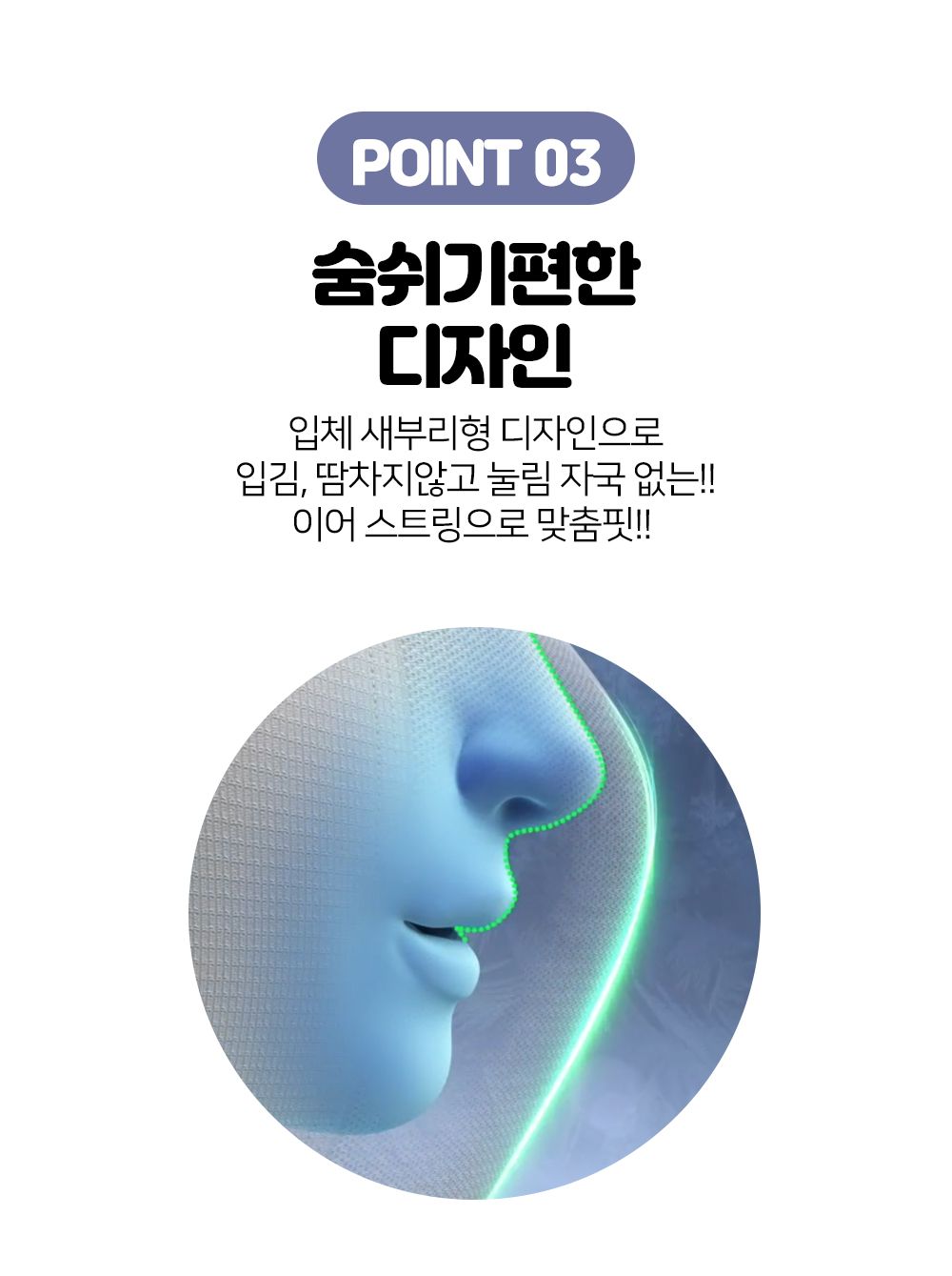 스위스클럽 UV 자외선 차단 쿨 마스크 3종