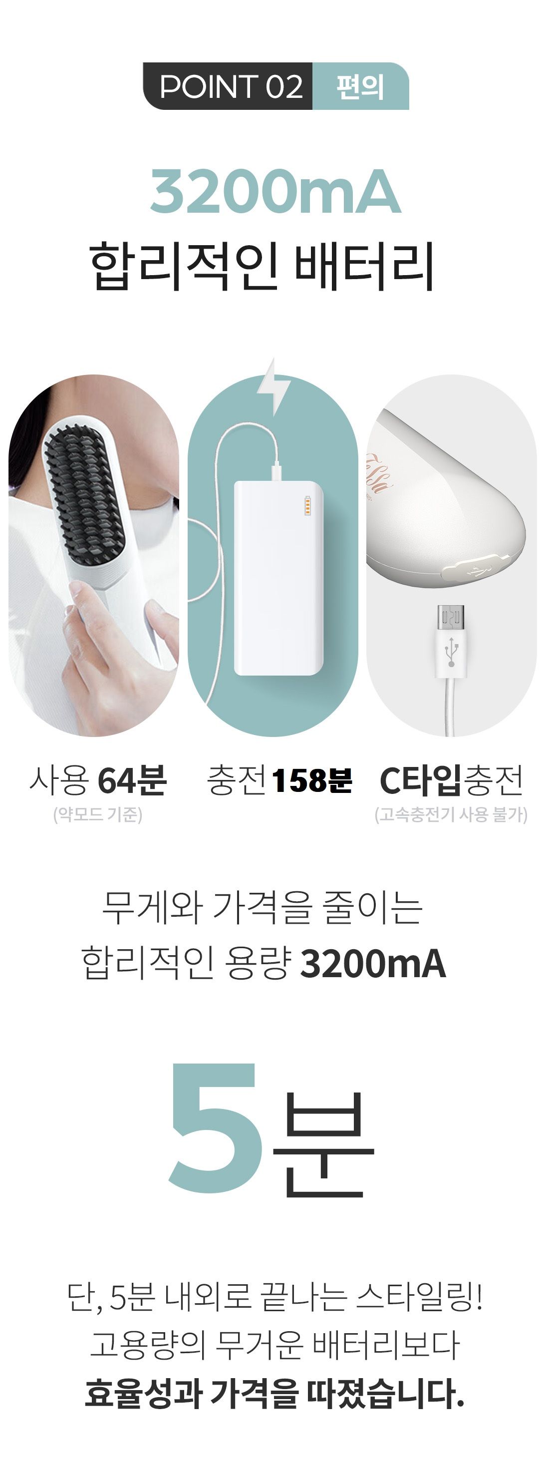 [테사](방송에서만 이 가격!)TESSA 무선 헤어 브러쉬