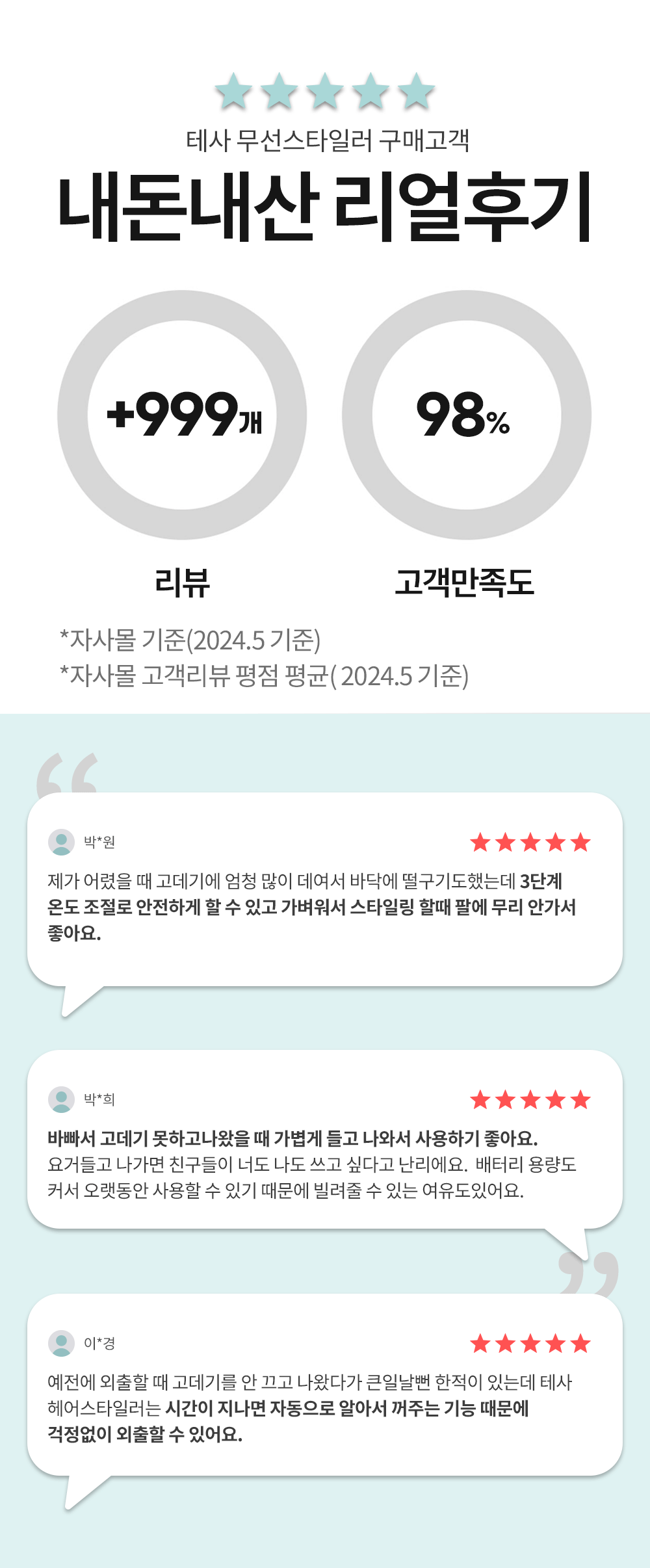 [테사](방송에서만 이 가격!)TESSA 무선 헤어 브러쉬