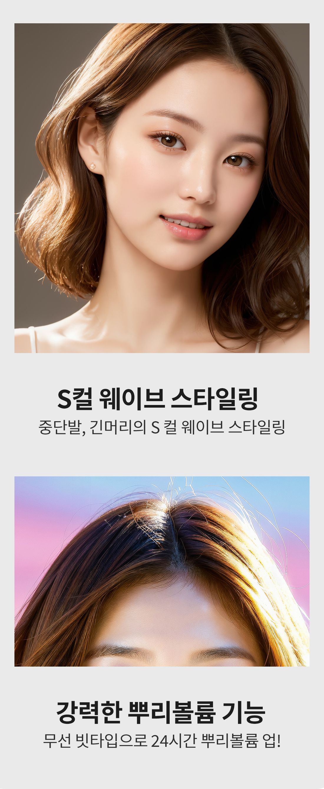 [테사](방송에서만 이 가격!)TESSA 무선 헤어 브러쉬