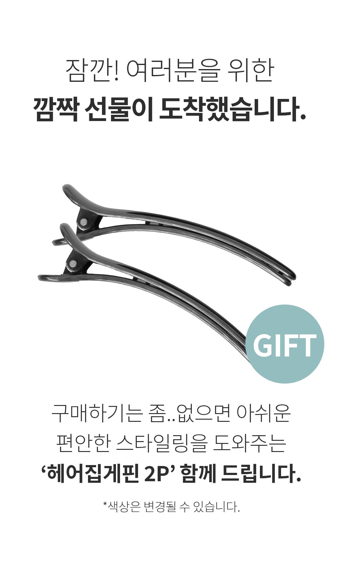 [테사](방송에서만 이 가격!)TESSA 무선 헤어 브러쉬
