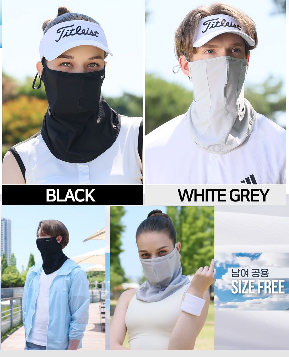 스위스클럽 UV 자외선 차단 쿨 마스크 3종