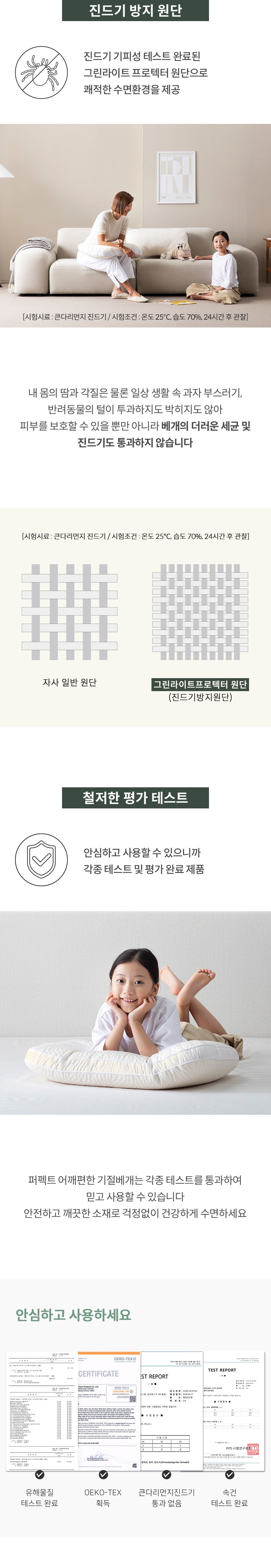 기절베개 (2개세트)(시즌2)통으로 빨아쓰는 어깨편한 기절베개