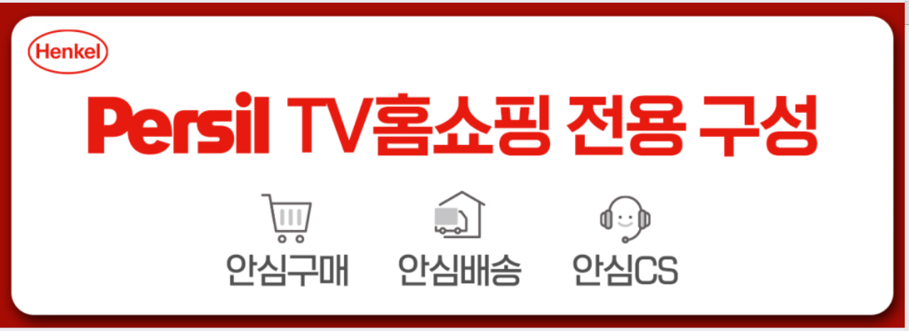[퍼실](방송에서만 역대 최대용량) NEW 딥클린 컬러젤 라벤더 2.2L 5통 + 1.5L 4팩 + 버넬 + 브레프 + 쿨러백