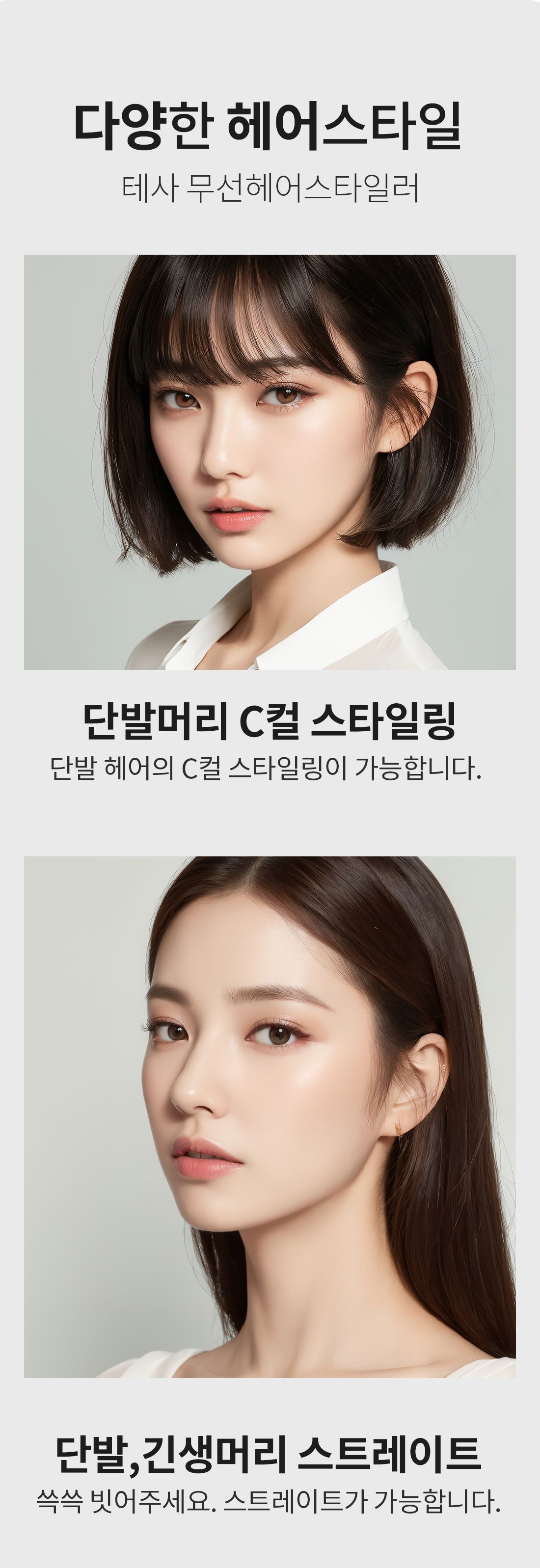 [테사](방송에서만 이 가격!)TESSA 무선 헤어 브러쉬
