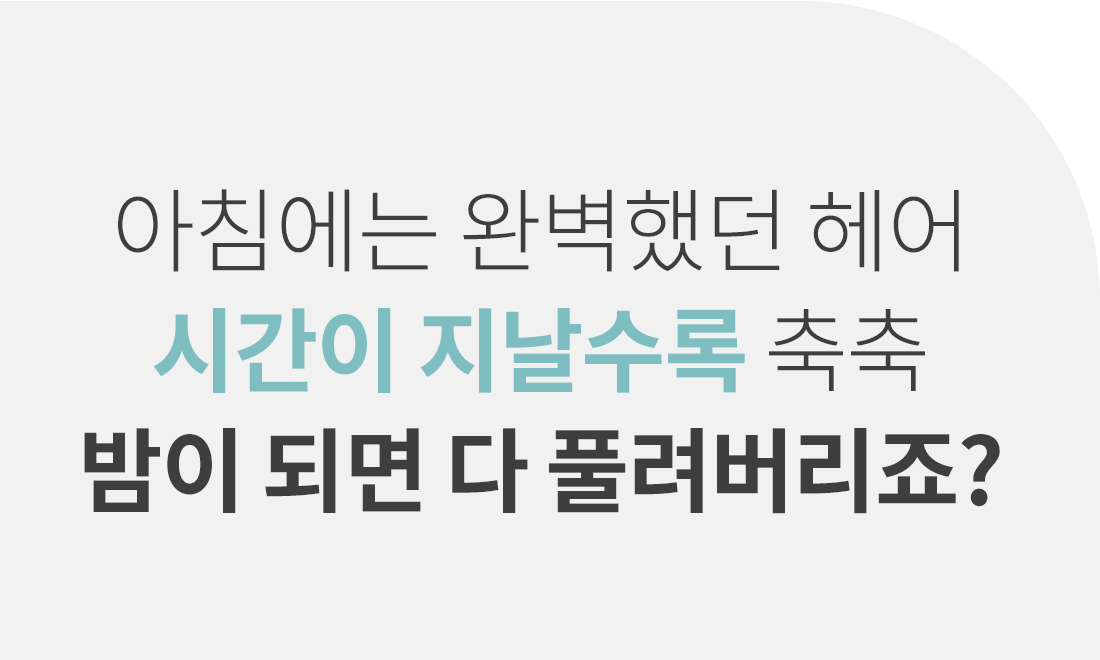 [테사](방송에서만 이 가격!)TESSA 무선 헤어 브러쉬