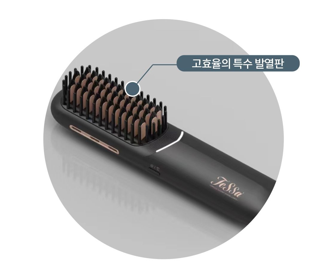 [테사](방송에서만 이 가격!)TESSA 무선 헤어 브러쉬