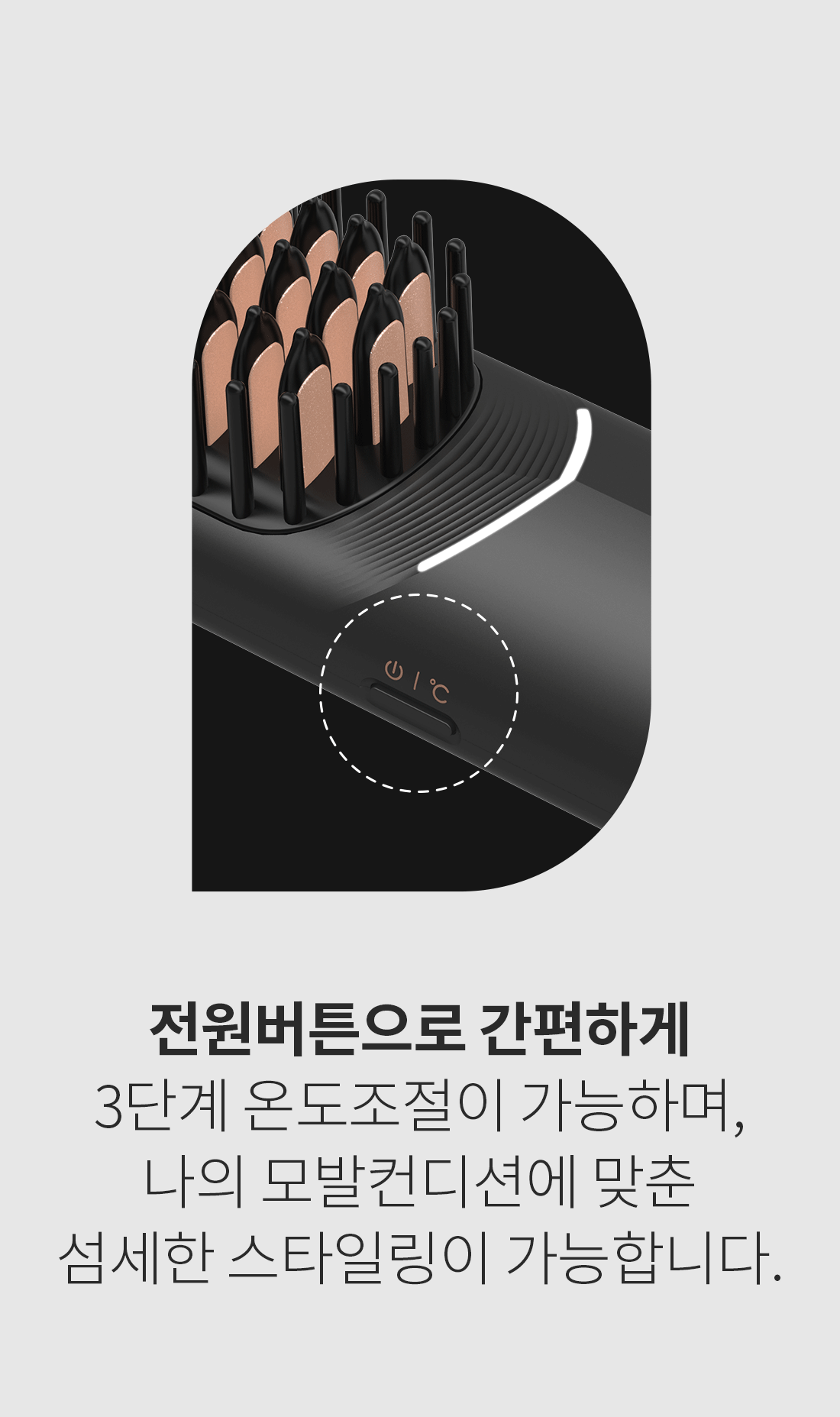 [테사](방송에서만 이 가격!)TESSA 무선 헤어 브러쉬