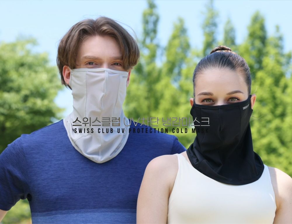 스위스클럽 UV 자외선 차단 쿨 마스크 3종