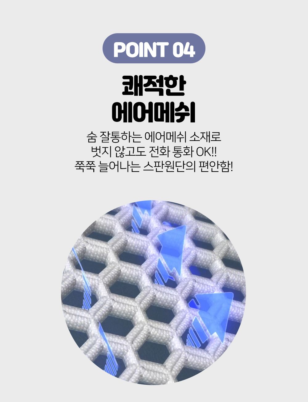 스위스클럽 UV 자외선 차단 쿨 마스크 3종