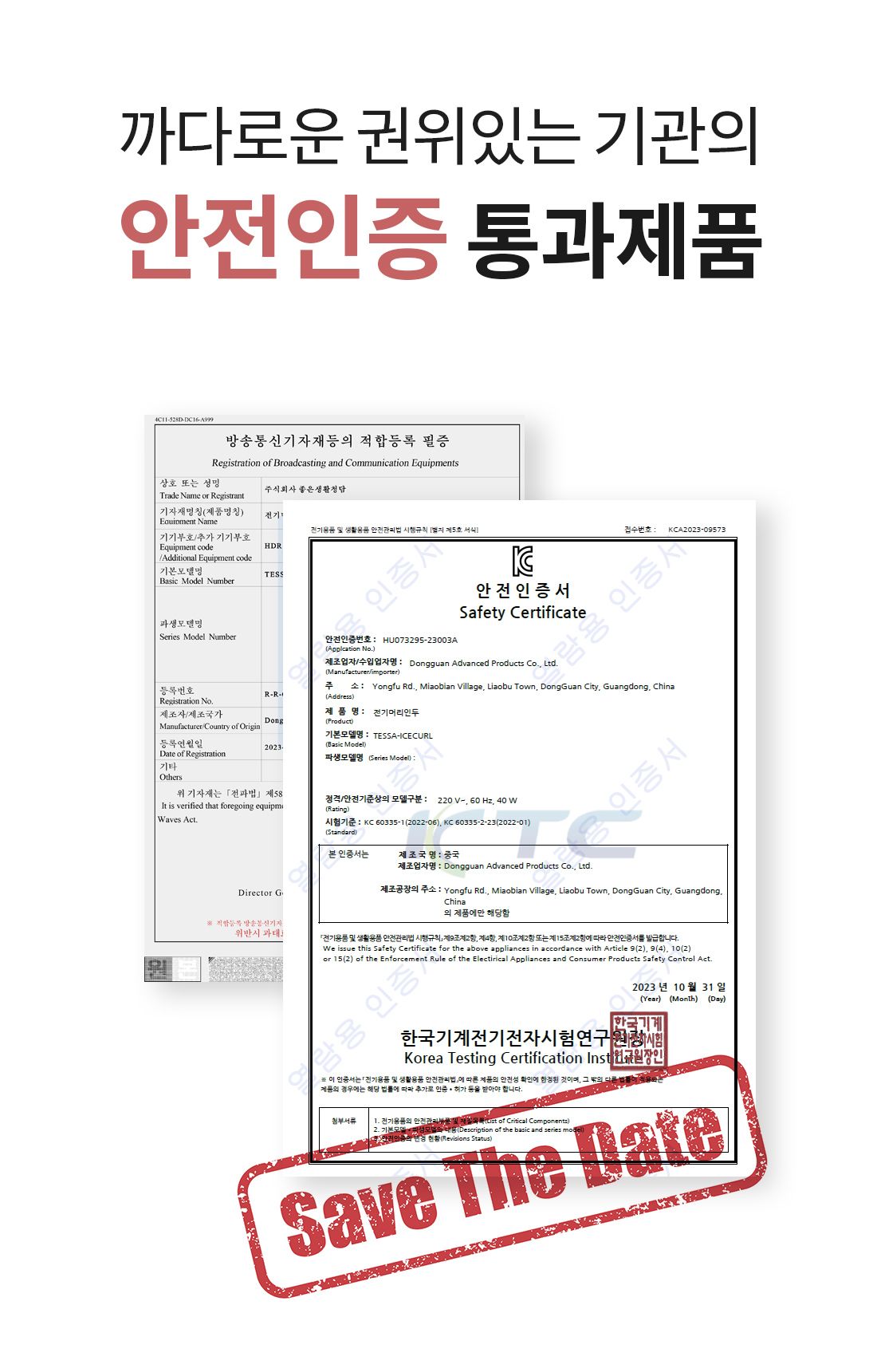 [테사](방송에서만 이 가격!)TESSA 무선 헤어 브러쉬