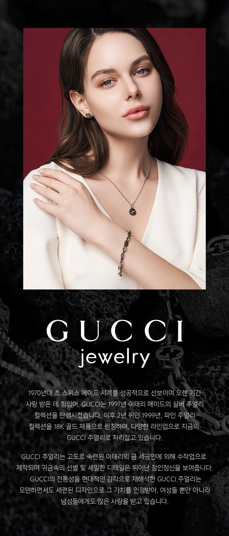 [lotteimall] /GUCCI/ 인터로킹G 페이즐리 목걸이 (YBB455535001) null | 홈쇼핑모아