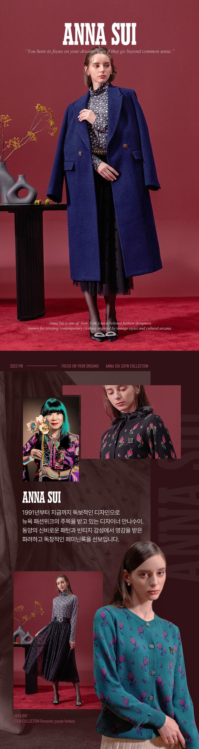 [적립금 10프로] 23FW 로맨티카 메리노울 캐시미어 블랜딩 코트