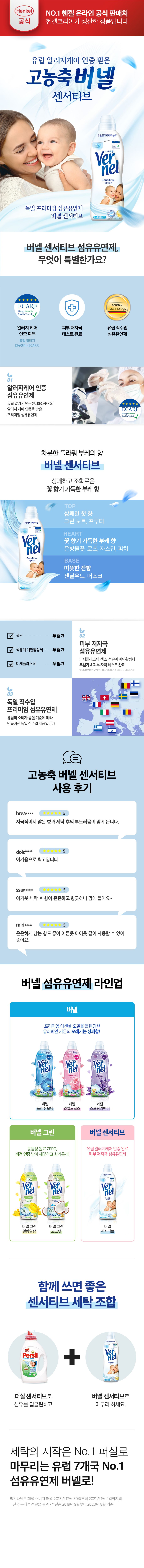 [퍼실](방송에서만 역대 최대용량) NEW 딥클린 컬러젤 라벤더 2.2L 5통 + 1.5L 4팩 + 버넬 + 브레프 + 쿨러백