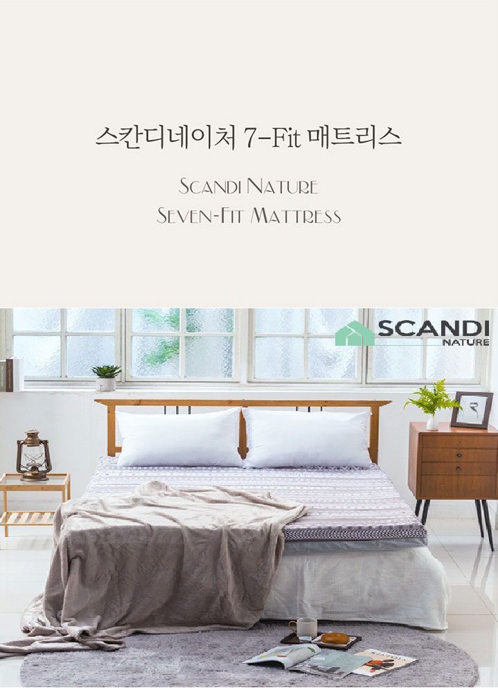 [스칸디네이처]■최/종/가■Q퀸 12cm 숨쉬는 숙면 매트리스 (7-Zone)