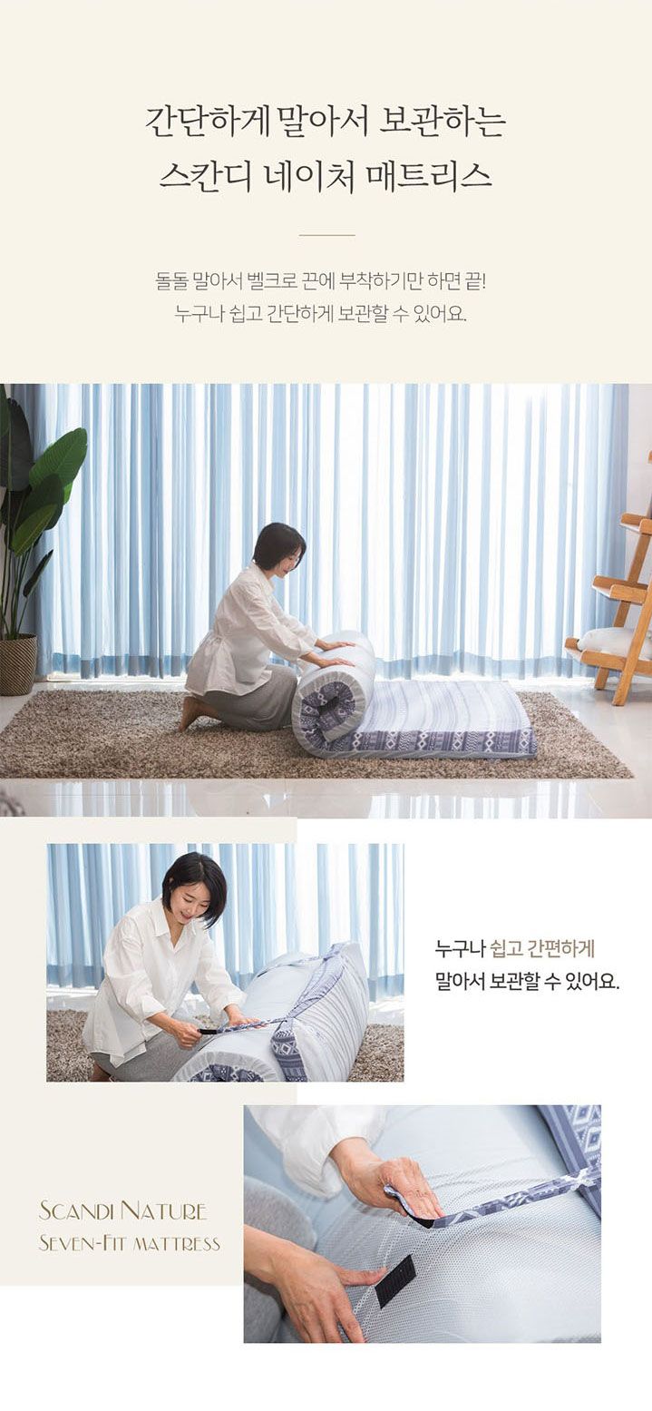 [스칸디네이처]■최/종/가■Q퀸 12cm 숨쉬는 숙면 매트리스 (7-Zone)