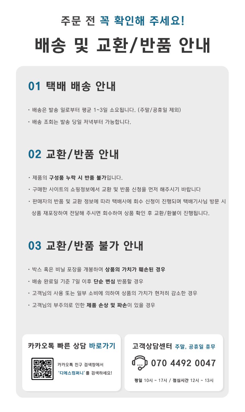 [스칸디네이처]■최/종/가■Q퀸 12cm 숨쉬는 숙면 매트리스 (7-Zone)