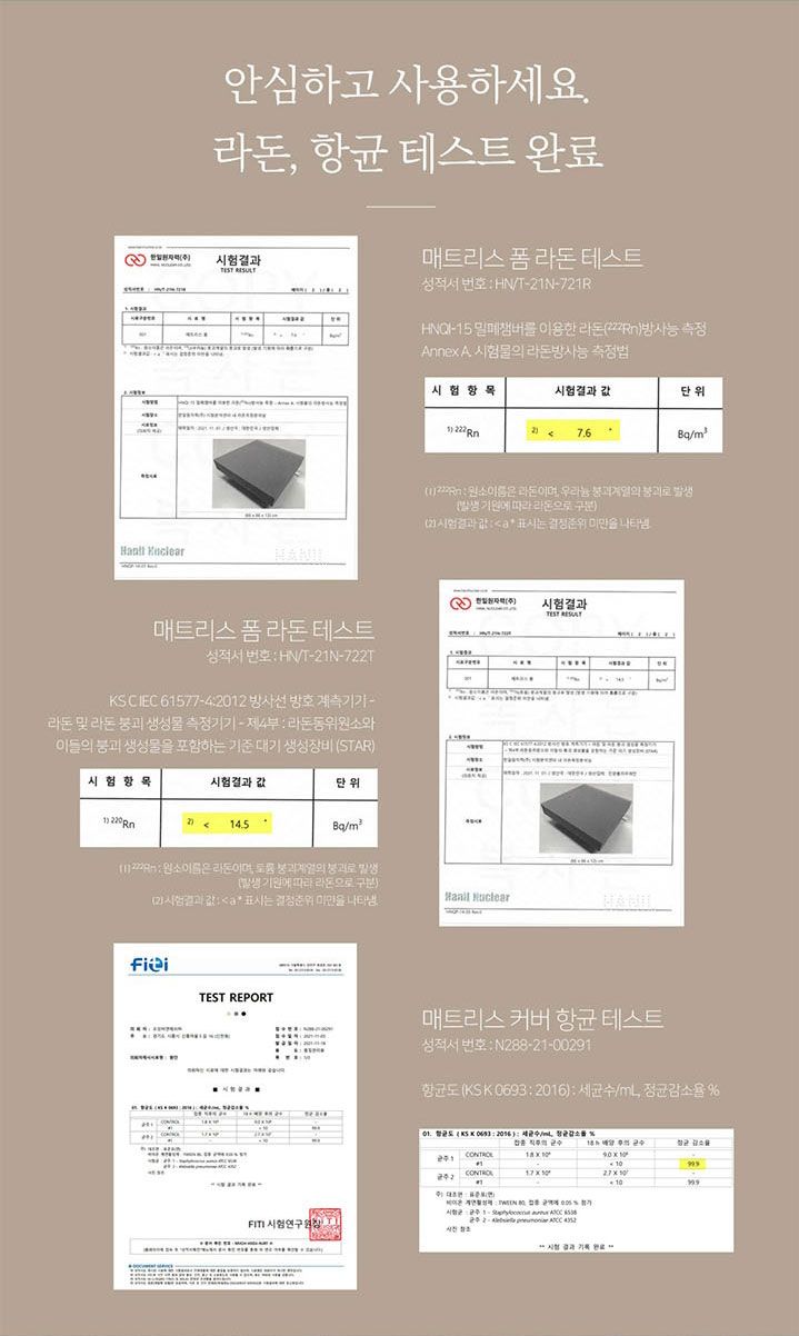 [스칸디네이처]■최/종/가■Q퀸 12cm 숨쉬는 숙면 매트리스 (7-Zone)