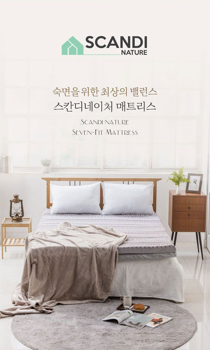 [스칸디네이처]■최/종/가■Q퀸 12cm 숨쉬는 숙면 매트리스 (7-Zone)