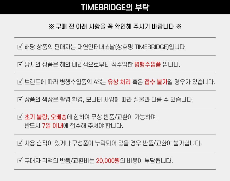 NOTICE-ALL-CHECKLIST.jpg