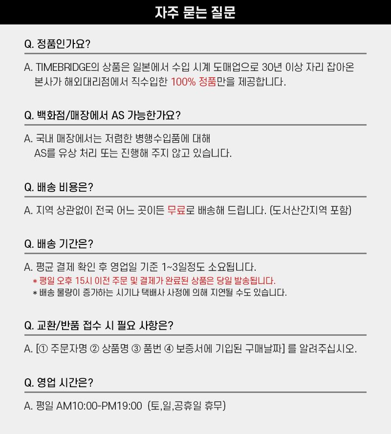 NOTICE-ALL-QnA.jpg
