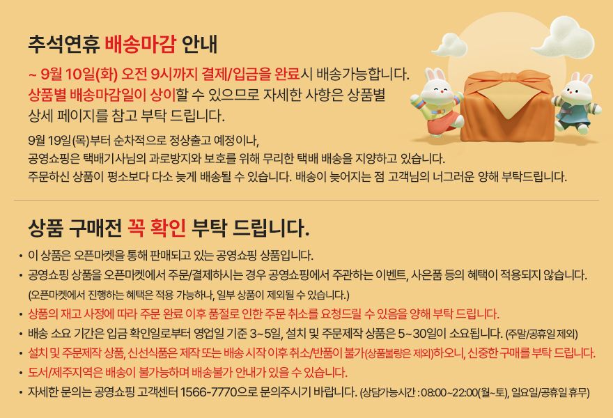 김하진여수순살갈치150g×16팩