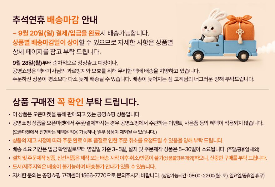 [메시제이]레이어드 블라우스 3종