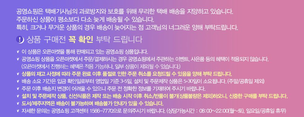 [크로커다일] 여성 원더 트레킹화