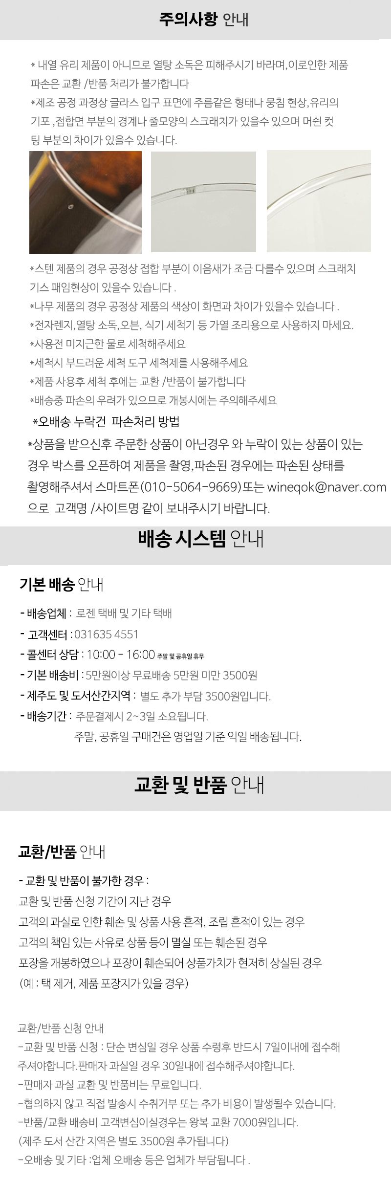 [와인앤쿡]기본형 와이드형 양배추채칼1개