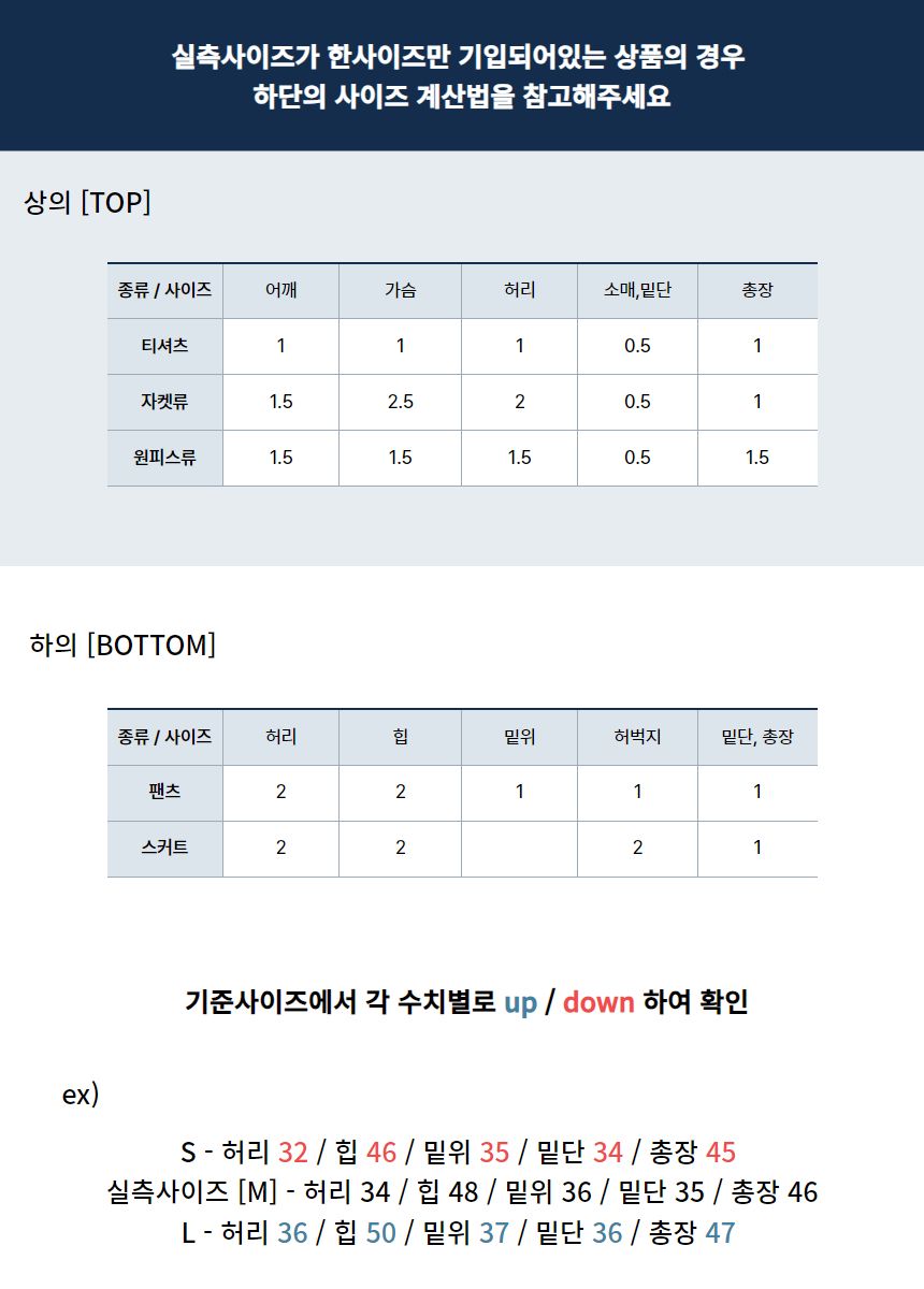 |KSO5B3B|여성 하트넥 스트라이프 슬림핏 H라인 나시 드레스