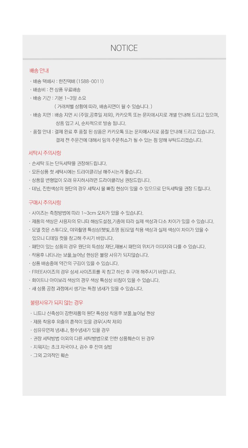 [다잇템] 여자 폴로 캐쥬얼 반소매 일상룩 니트