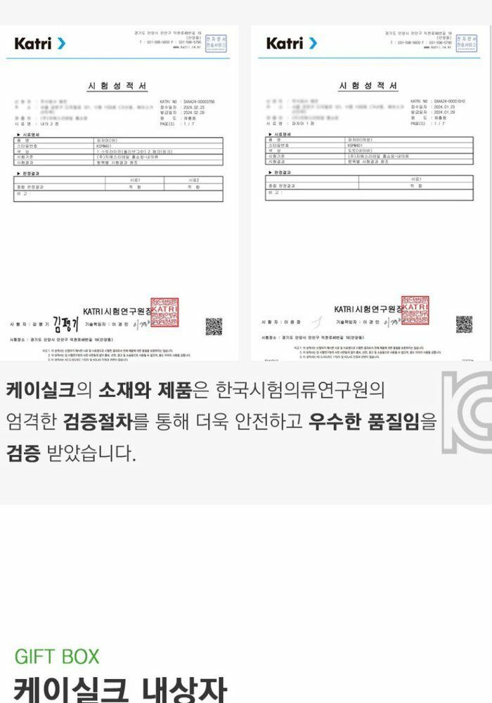 [삼성카드5%할인]24년 케이실크 풍기인견 반바지 3종 (여성)