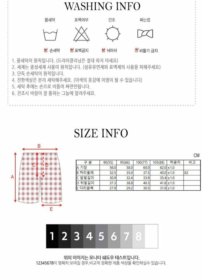 [삼성카드5%할인]24년 케이실크 풍기인견 반바지 3종 (여성)