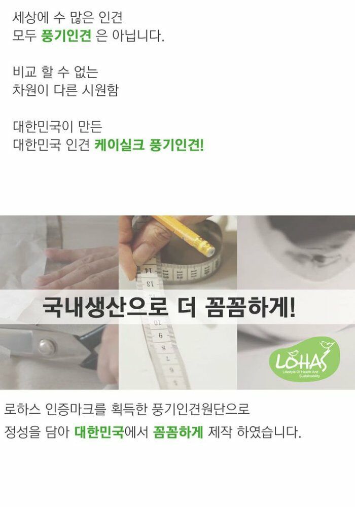 [삼성카드5%할인]24년 케이실크 풍기인견 반바지 3종 (여성)