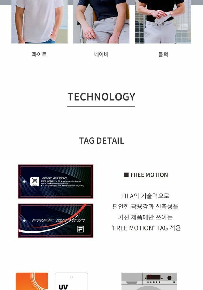 [삼성카드5%할인]FILA(휠라) 남성 24SS 반팔 카라티 3종