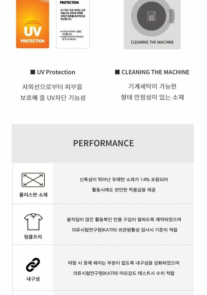 [삼성카드5%할인]FILA(휠라) 남성 24SS 반팔 카라티 3종