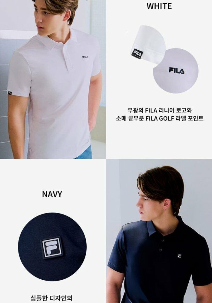 [삼성카드5%할인]FILA(휠라) 남성 24SS 반팔 카라티 3종