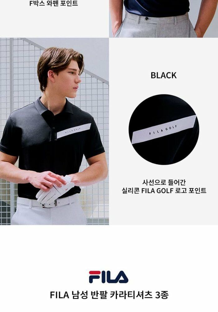 [삼성카드5%할인]FILA(휠라) 남성 24SS 반팔 카라티 3종