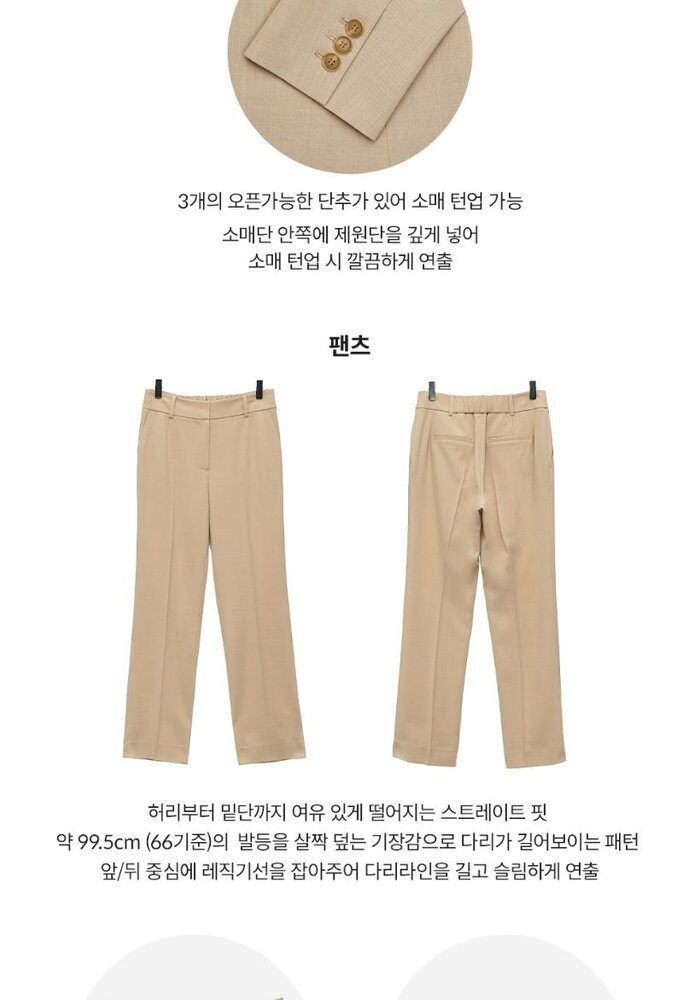 [런칭가189,000]에디티드 트렌치 수트 셋업 컬렉션
