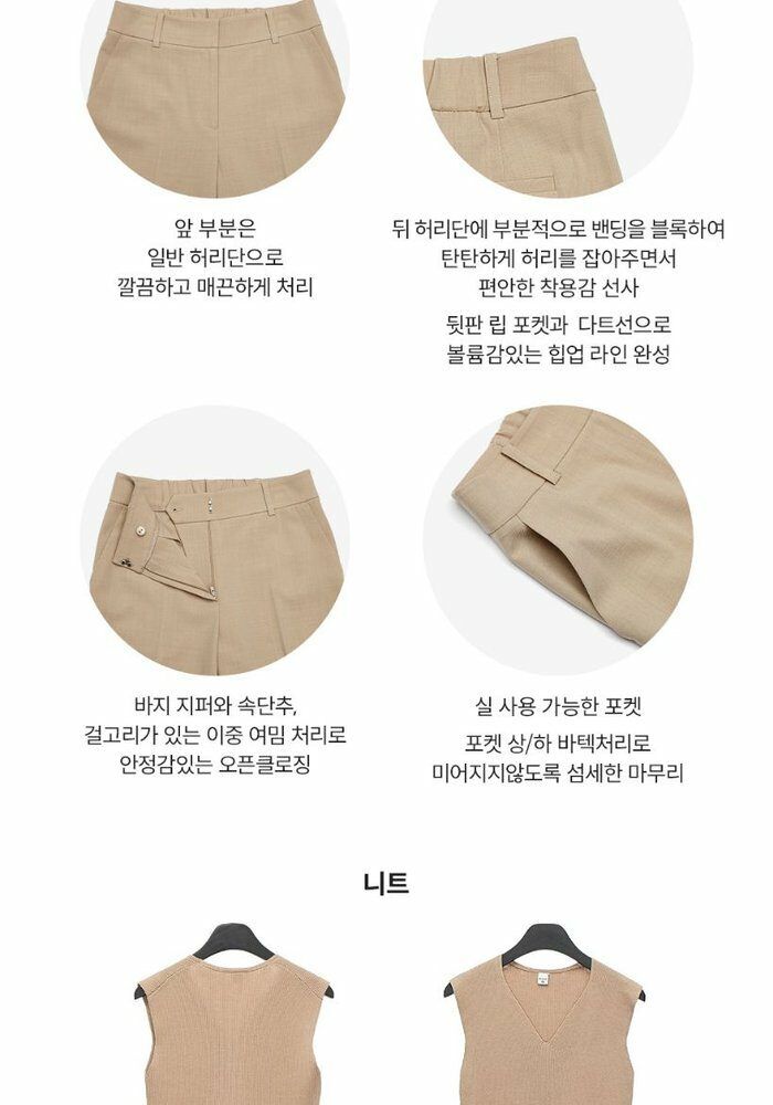 [런칭가189,000]에디티드 트렌치 수트 셋업 컬렉션
